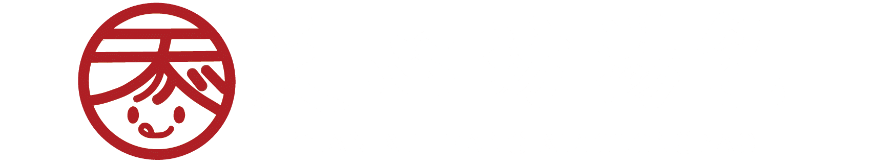 天心坊湯包官網LOGO白
