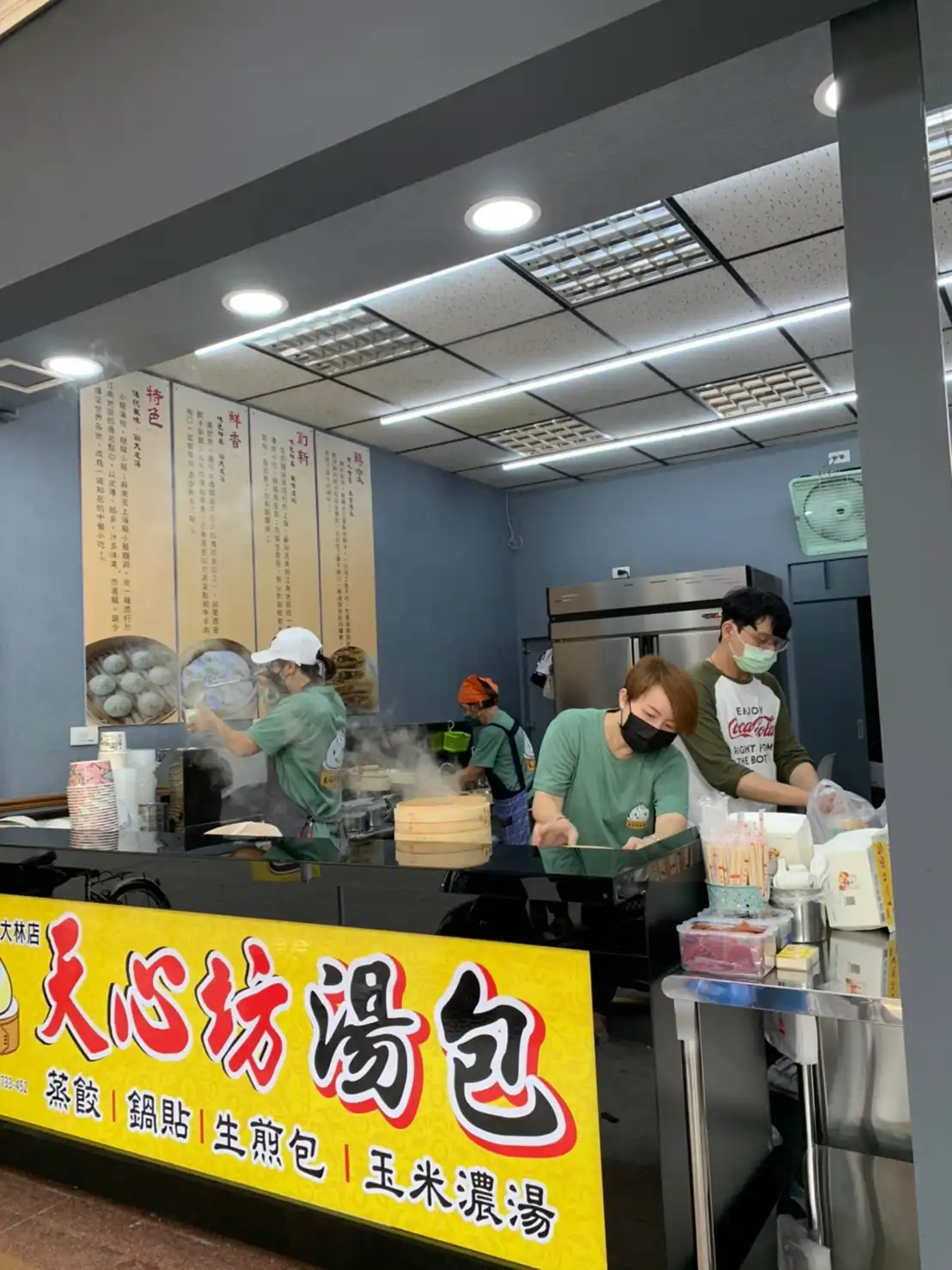 天心坊湯包加盟店內部