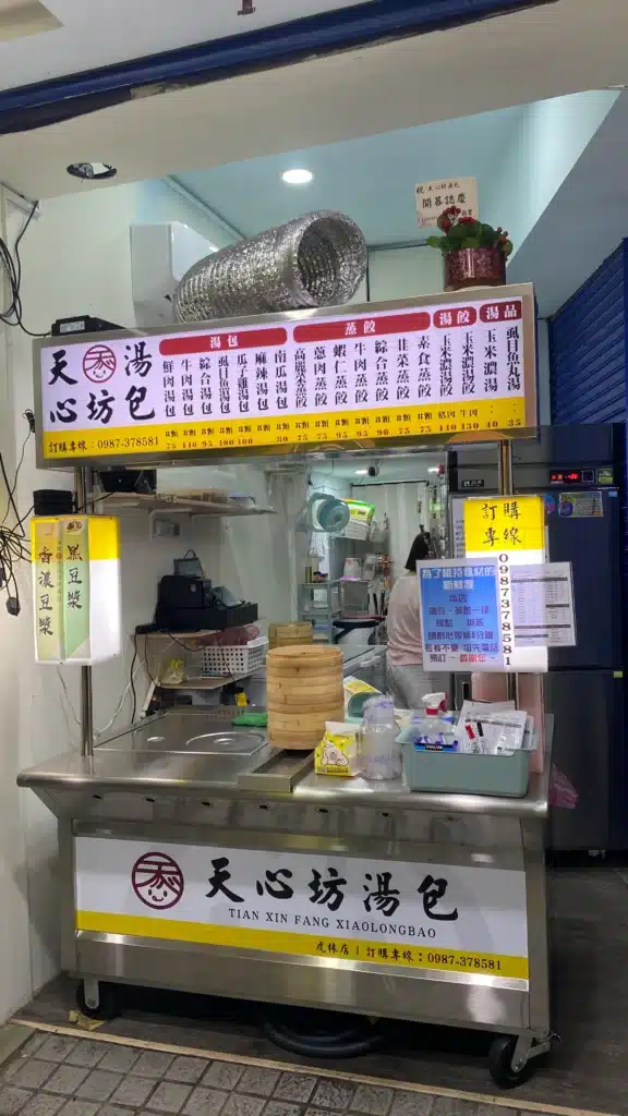 小攤販加盟全輔導