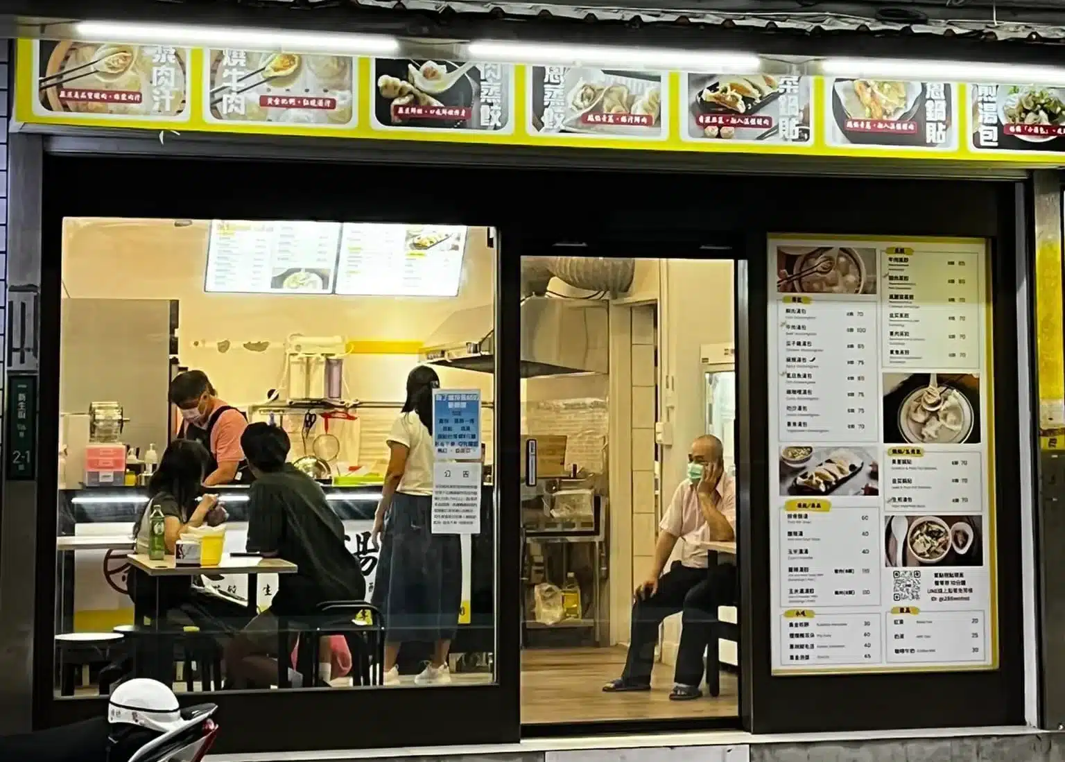 天心坊湯包板橋陽明店